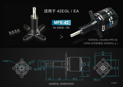 Dualsky MFE-42 Motor Shaft Extension (Fits ECO-35 Motors)