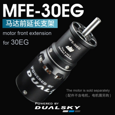 Dualsky MFE-30EG Motor Shaft Extension