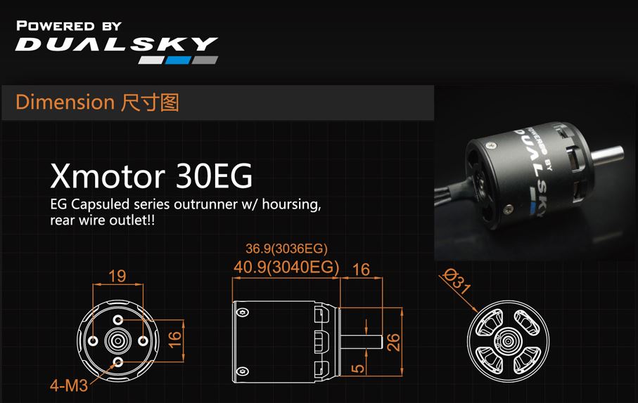 Dualsky XM3036EG-8 1900kv – Aloft Hobbies