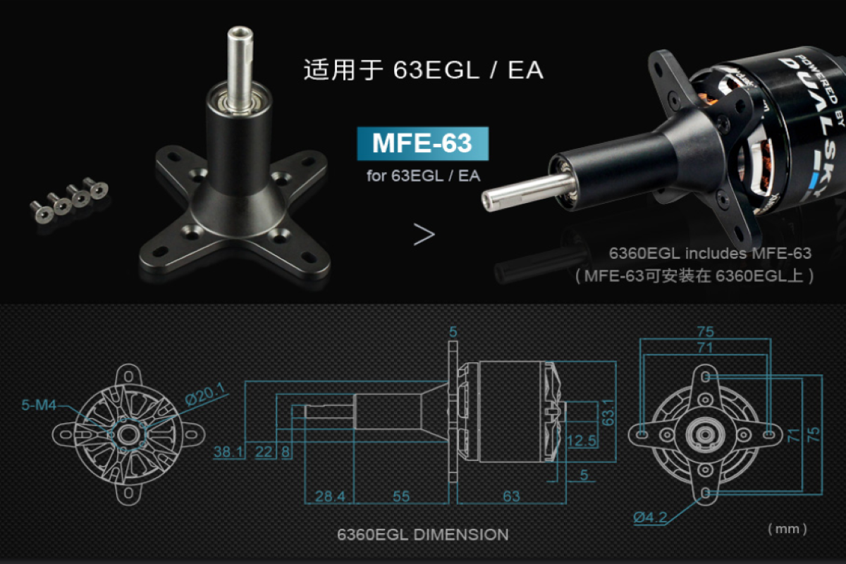 Dualsky MFE-63 Motor Shaft Extension (Fits ECO-53 Motors)